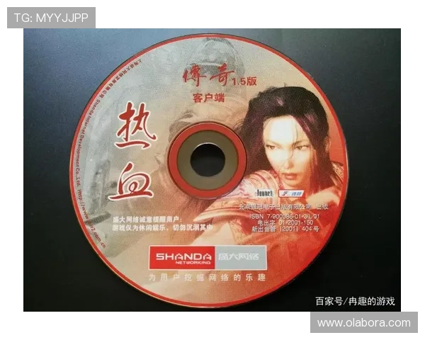 尊龙传奇网吧版下载安装流程详解及常见问题排查指南 尊龙传奇网吧版下载安装流程详解及常见问题排查指南