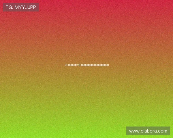 Z6尊龙真人视讯VIP会员制度与专属福利介绍提升玩家尊享体验 Z6尊龙真人视讯VIP会员制度与专属福利介绍提升玩家尊享体验