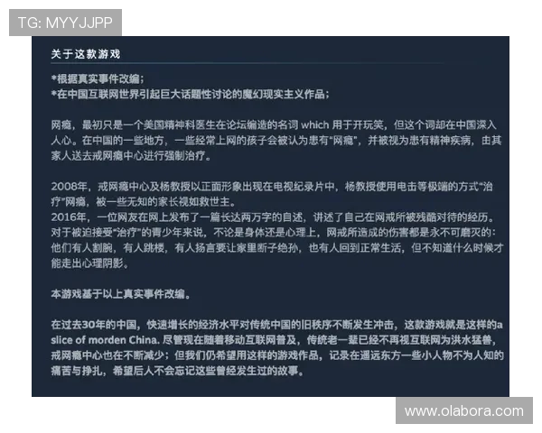 尊龙人生就博：从游戏中学习人生规划与目标设定的实用技巧