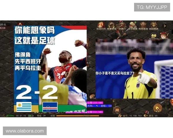 乌拉圭对佛得角世界杯比赛网络直播地址及观看技巧全解析 乌拉圭对佛得角世界杯比赛网络直播地址及观看技巧全解析